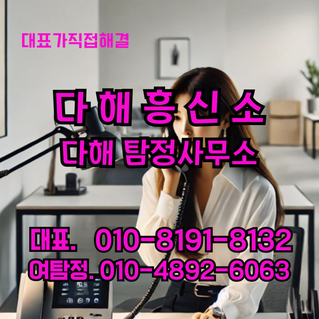 위치추적기