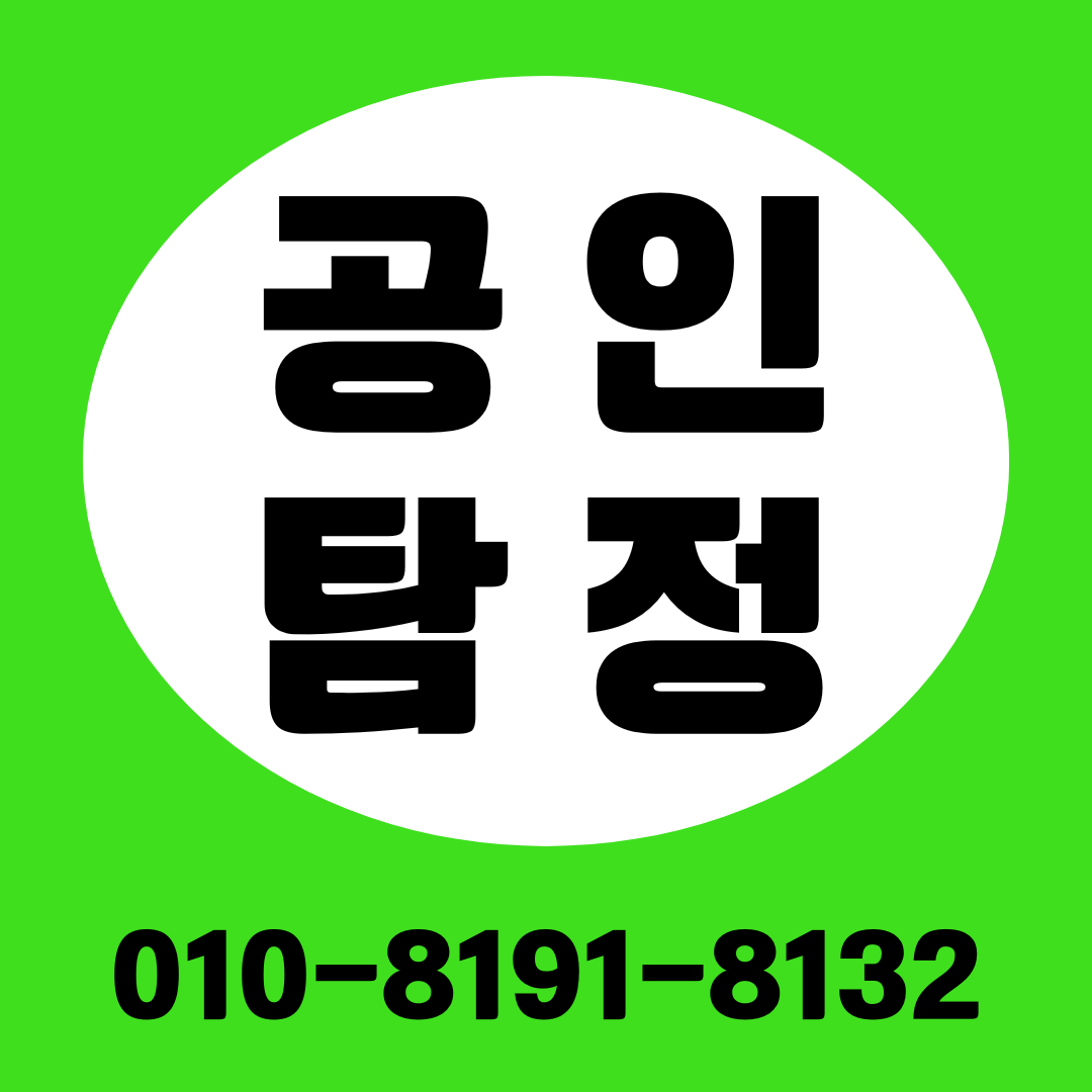위치추적기