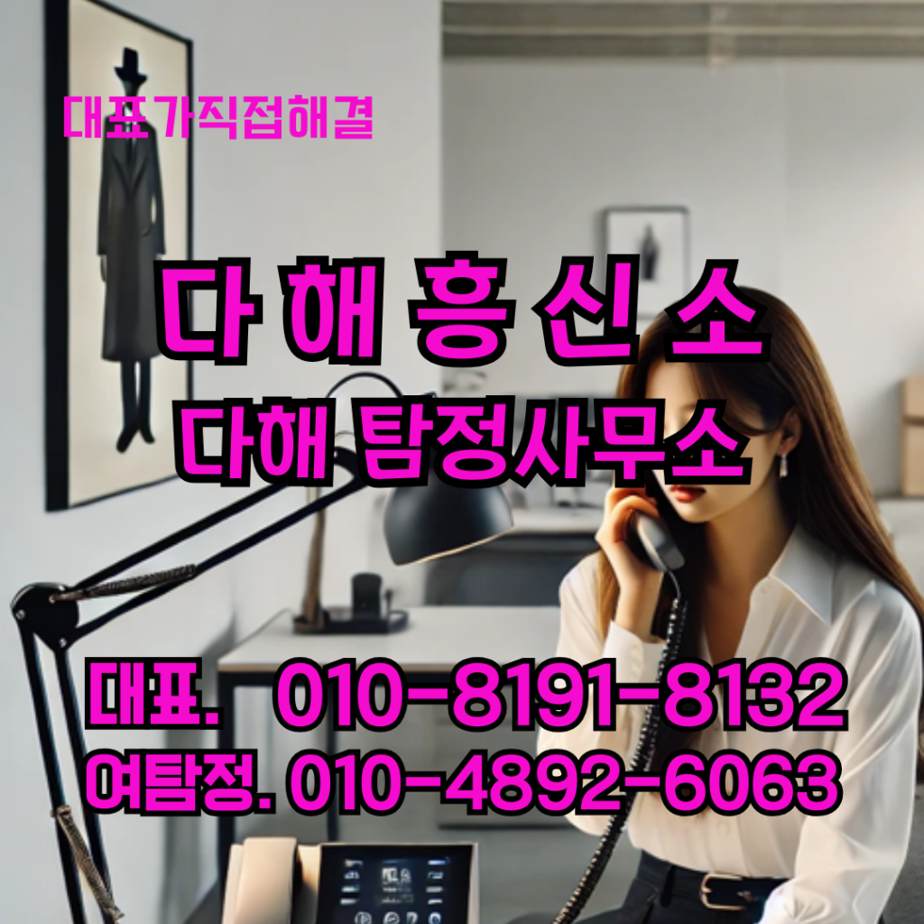 위치추적기