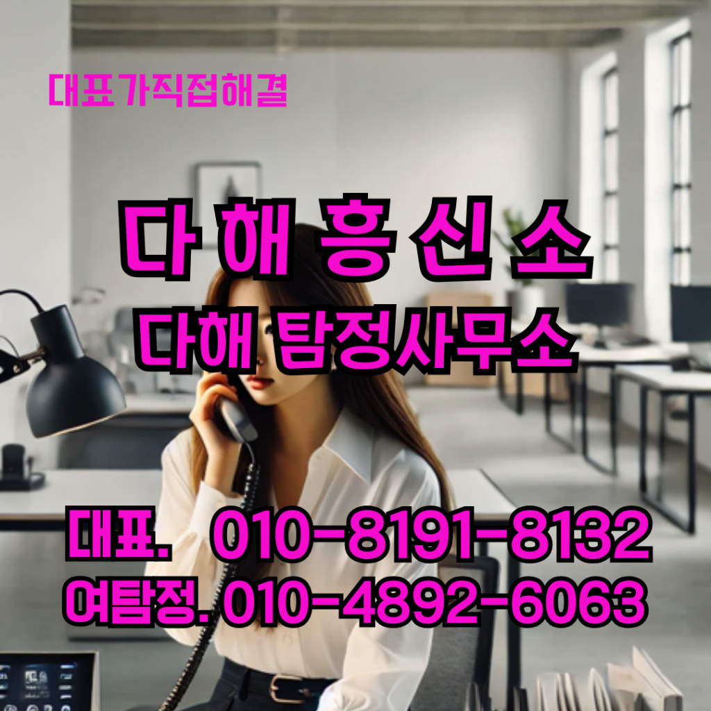 위치추적기