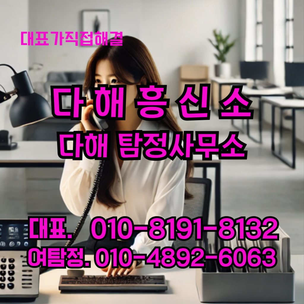 위치추적기