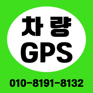 말못할 고민을 속시원히 해결해드립니다